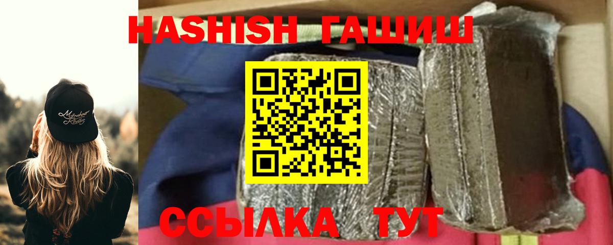 Гашиш индика сатива Абинск