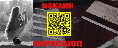 кокаин VHQ Пугачёв