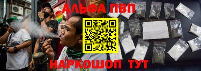 apvp Пушкино