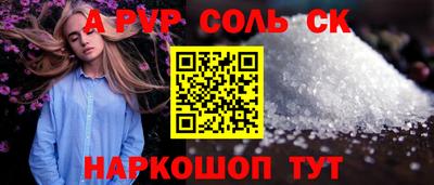 apvp Пушкино