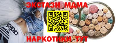 apvp Пушкино