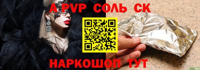apvp Пыть-Ях