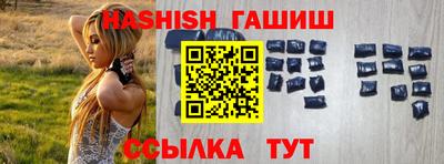apvp Пушкино