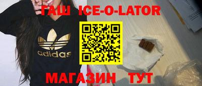 apvp Пушкино