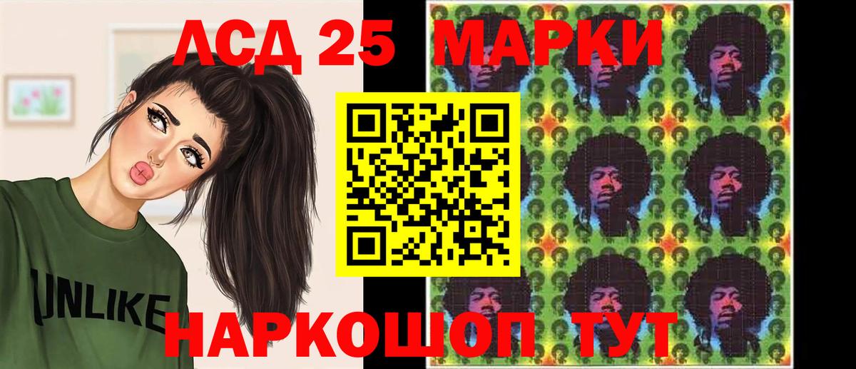 LSD-25 экстази ecstasy  Вход с VPN  Абинск  Лсд 25 экстази кислота 