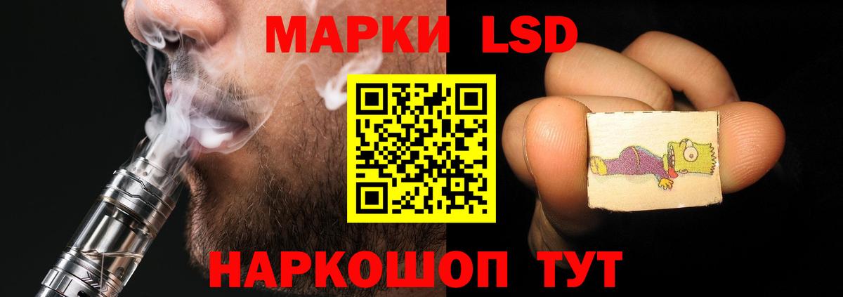 ЛСД экстази ecstasy Абинск