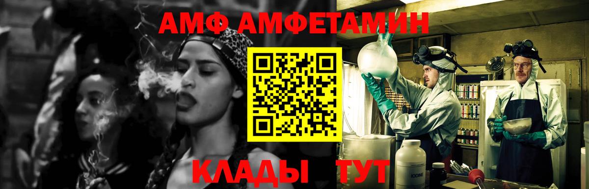 МЕТАМФЕТАМИН  МЕТАМФЕТАМИН Methamphetamine  Вход с VPN  МЕТАМФЕТАМИН Methamphetamine  Абинск 