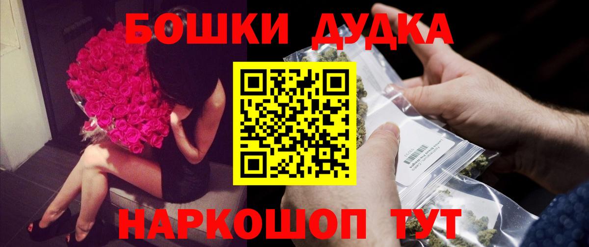 МАРИХУАНА OG Kush  Вход с VPN  Марихуана Amnesia  Абинск 