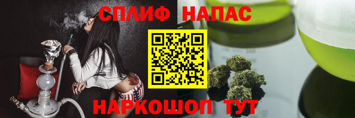 Бошки Шишки гибрид Абинск